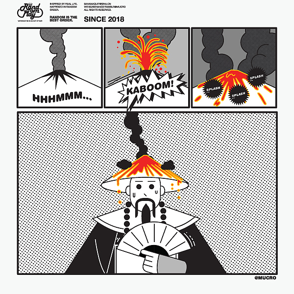 Lorem ipsum dolor sit amet 及2019日更超全记录（图ZMTkxOTc4Mzc2） - 单幅漫画 - 站酷设计师mucro原创素材 - 站酷ZCOOL