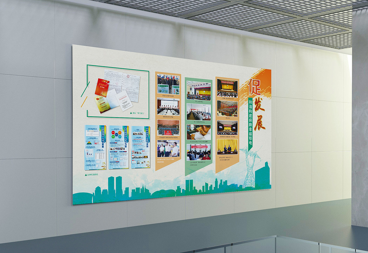 企业展厅展板设计--衡水朗维设计（图ZMjIzOTQxNTk2） - 海报 - 站酷设计师极嘉文化原创素材 - 站酷ZCOOL