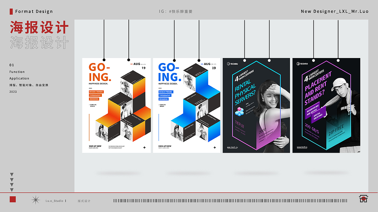 一阶段临摹 PS/AI/CDR（图ZMzM5ODQ4ODky） - 品牌 - 站酷设计师快乐醉重要原创素材 - 站酷ZCOOL