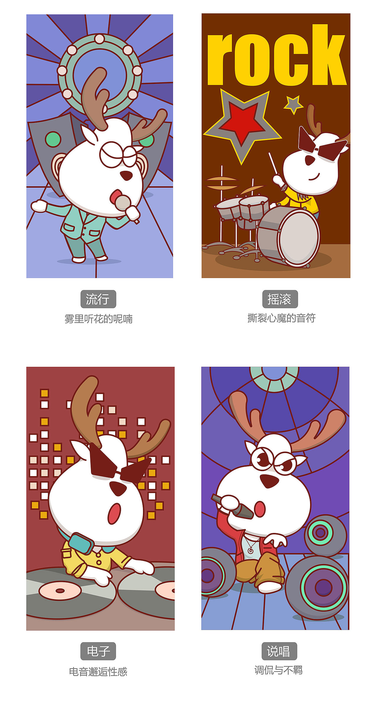 吉祥物设计（图ZNDcyMjM2MzI=） - 品牌 - 站酷设计师陈年坏蛋原创素材 - 站酷ZCOOL