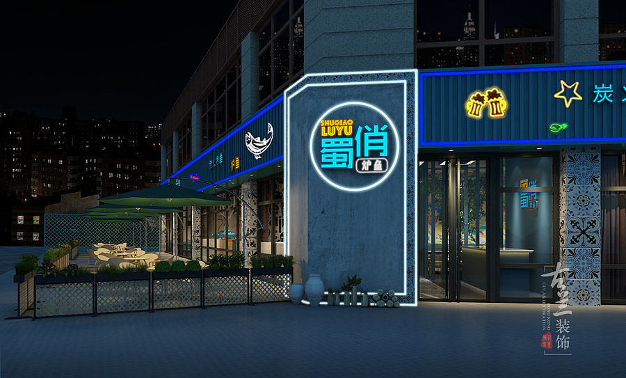 内江烤肉店装修案例_蜀俏烤鱼吧设计（图ZMTAwMDEyOTgw） - 家装设计 - 站酷设计师内江烤肉店装修原创素材 - 站酷ZCOOL
