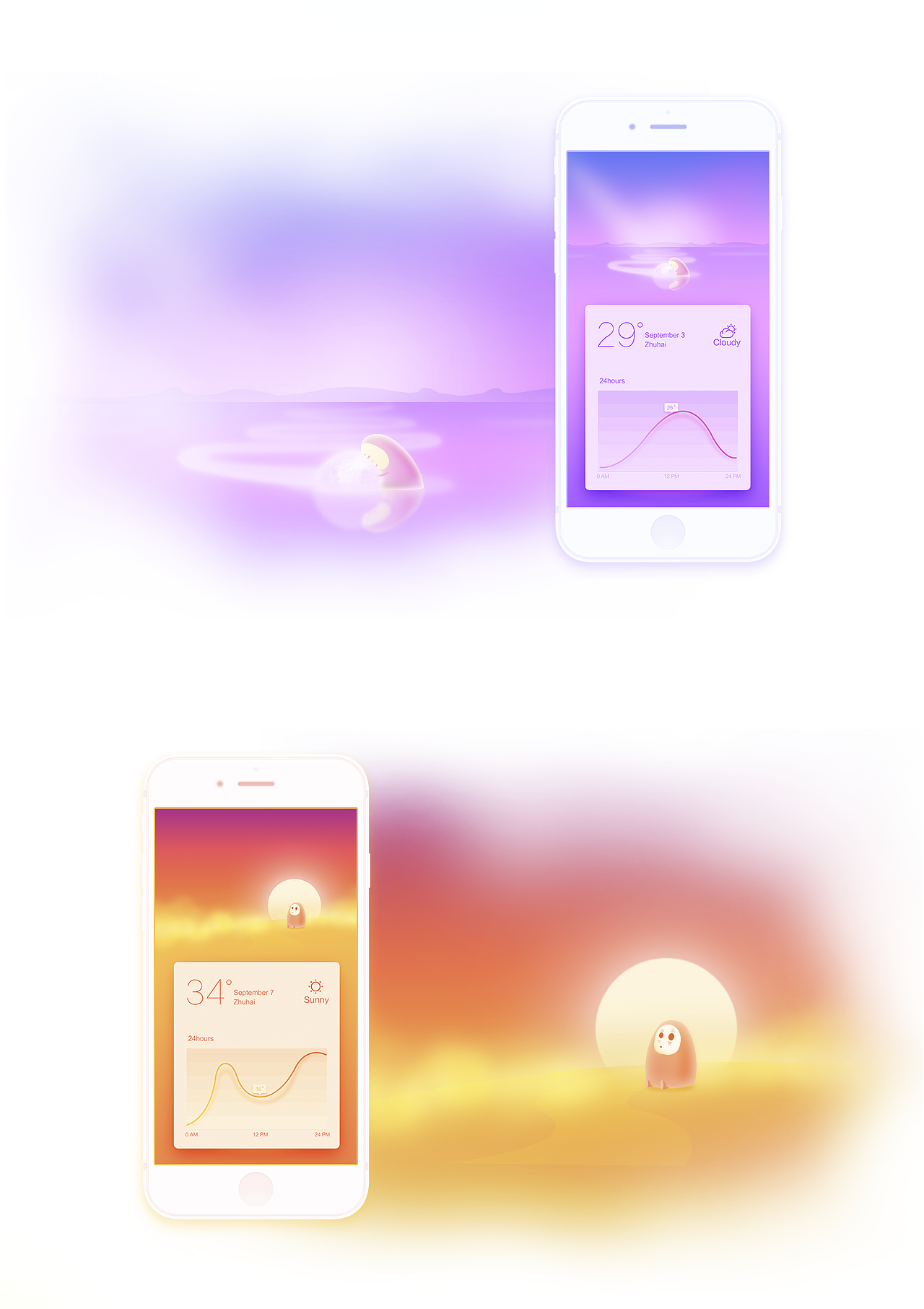 2017年作品合集（图ZMTEwNzY0NTQw） - APP界面 - 站酷设计师小贱剑原创素材 - 站酷ZCOOL