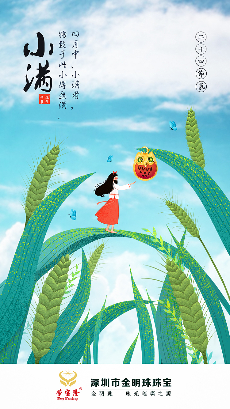 一些海報(bào)和易拉寶（圖ZMTYzNjM0ODEy） - 海報(bào) - 站酷設(shè)計(jì)師Q_421206543原創(chuàng)素材 - 站酷ZCOOL