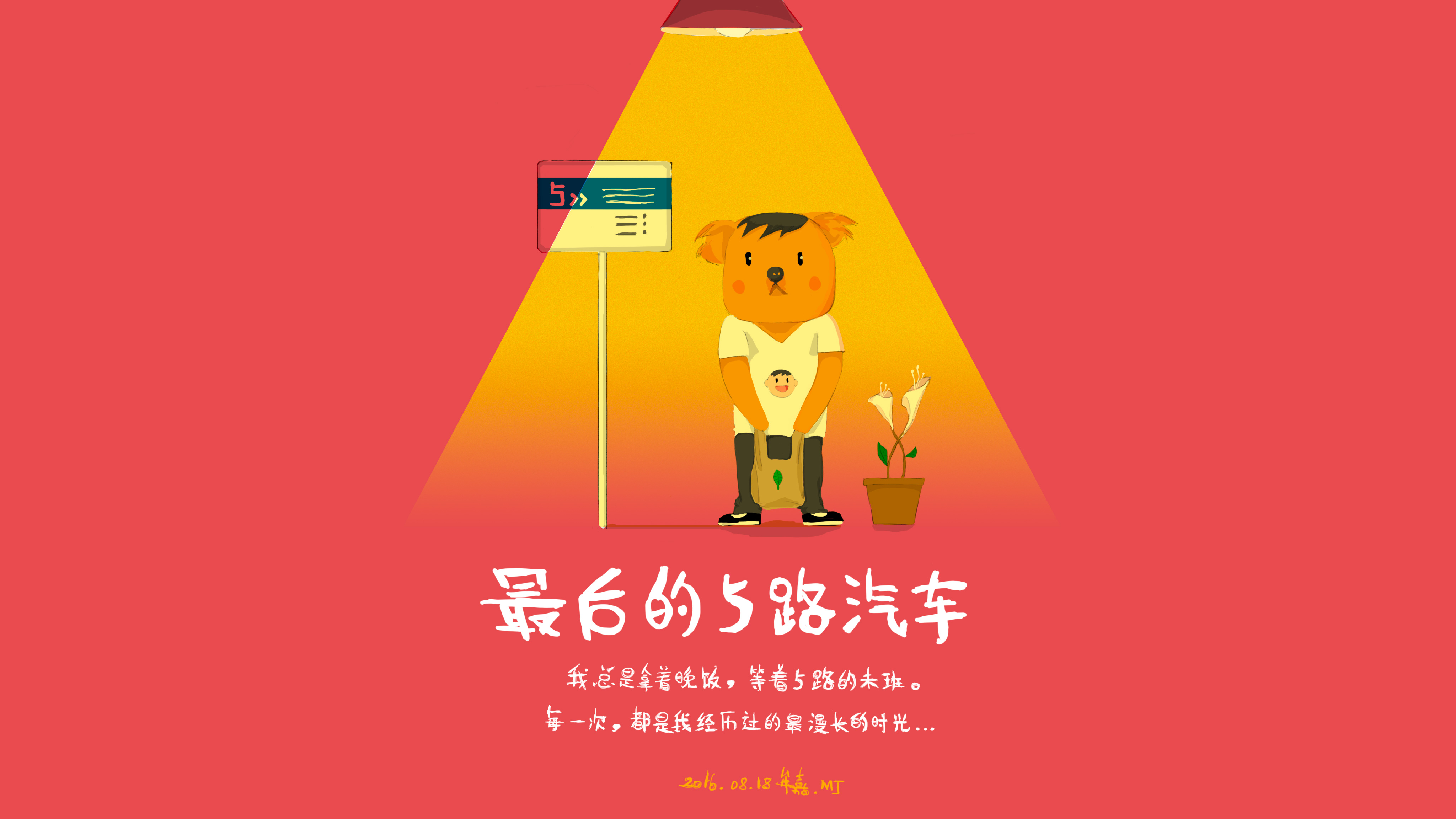 德拉考的個(gè)人主頁(yè)（封面預(yù)覽） - 主頁(yè)封面設(shè)置 - 站酷設(shè)計(jì)師德拉考原創(chuàng)素材 - 站酷ZCOOL