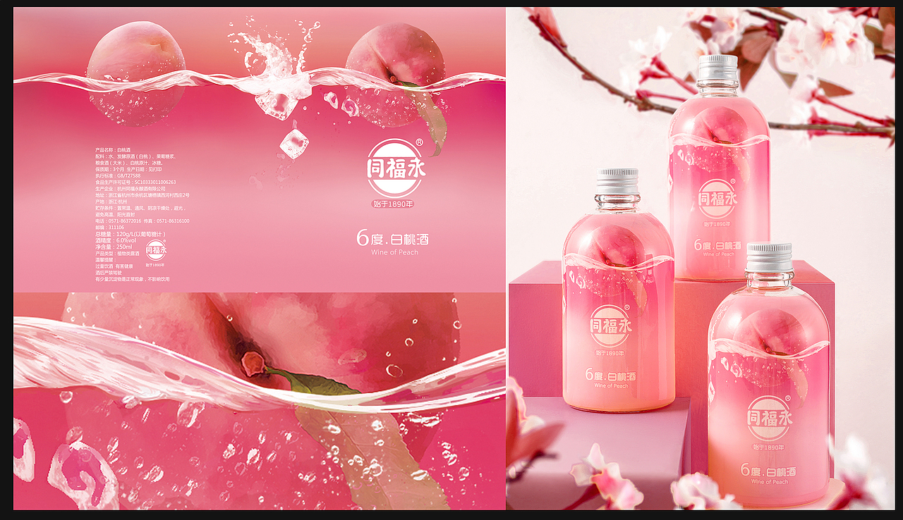 2020年插画总结（图ZMjM4NTAyMzE2） - 商业插画 - 站酷设计师病娇双鱼座原创素材 - 站酷ZCOOL