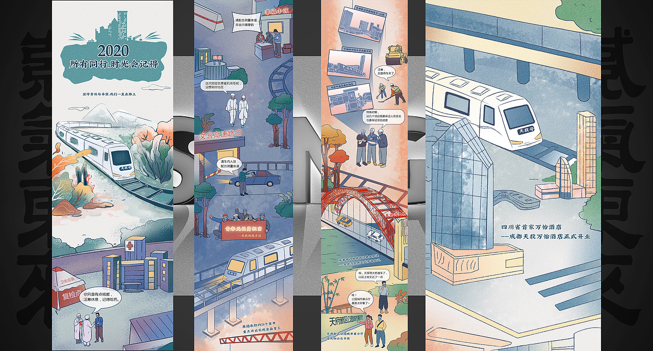 2020作品合集——紫气东来（图ZMjM5ODE0MTQw） - 商业插画 - 站酷设计师SONGA松子原创素材 - 站酷ZCOOL