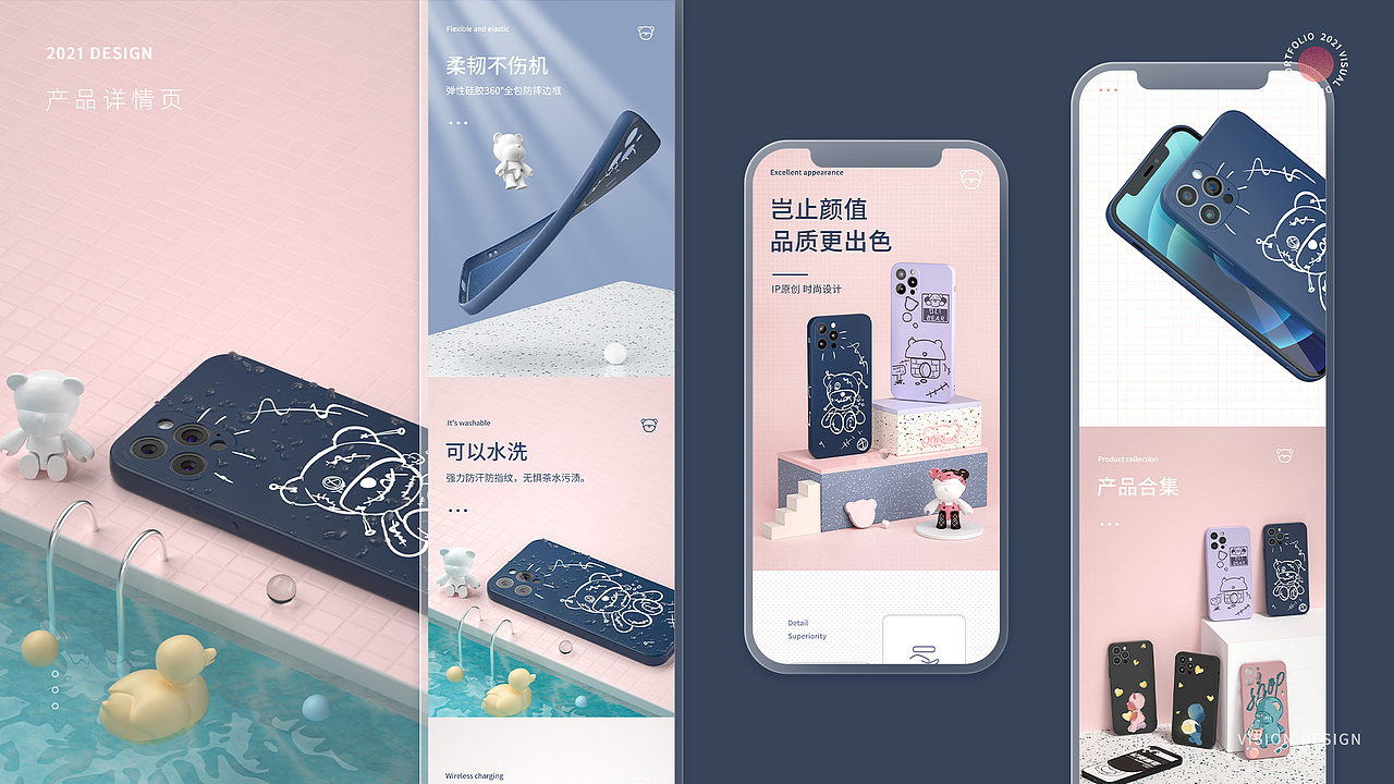 2021作品集（图ZMjU5NzEyMzQ0） - 品牌 - 站酷设计师宋家湾龙仔原创素材 - 站酷ZCOOL