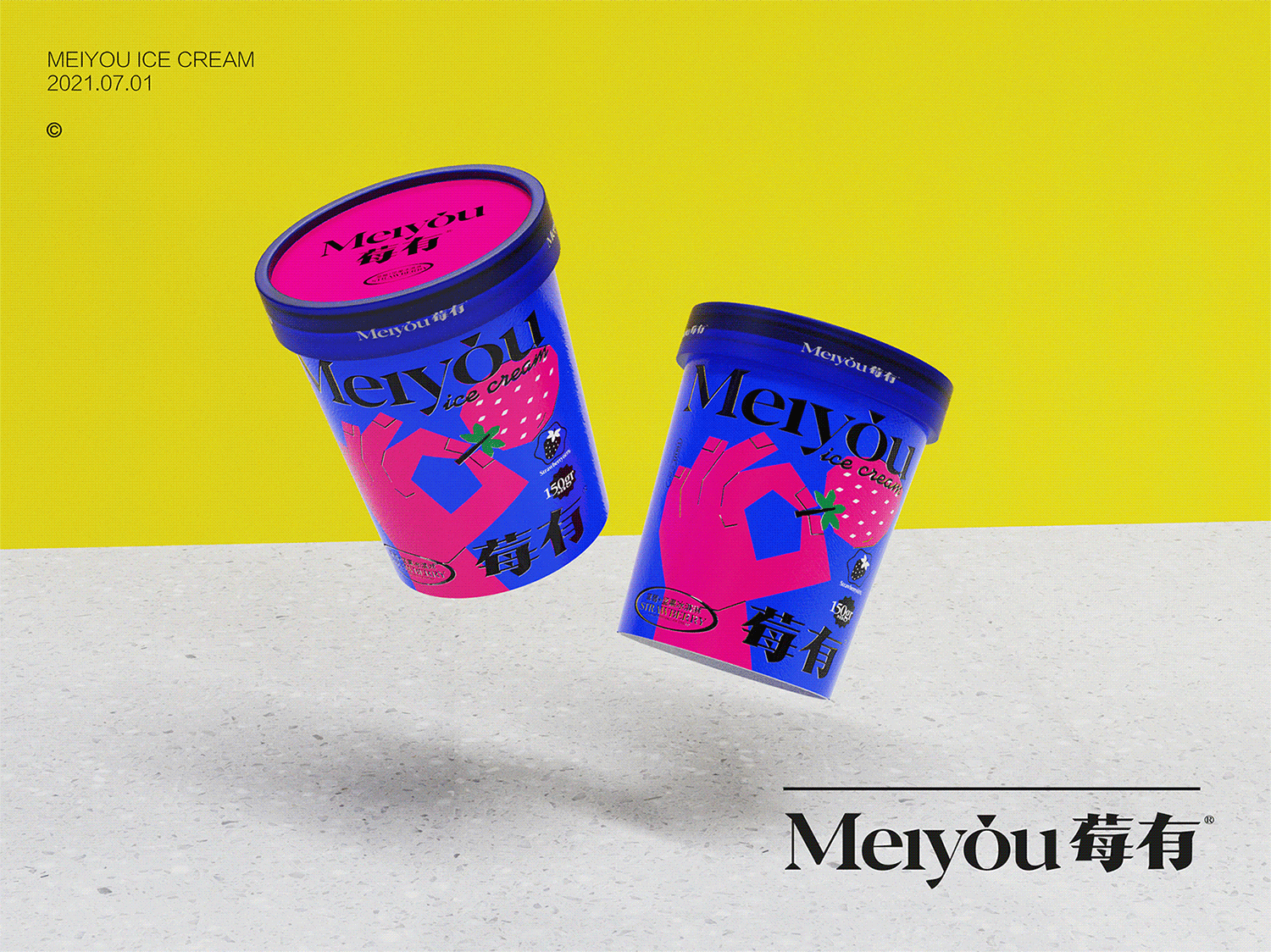 MEIYOU莓有 | 一杯有灵魂的冰淇淋(图ZMjY3NDE5NDIw) - 品牌 - 站酷设计师ACE品牌设计原创素材 - 站酷ZCOOL