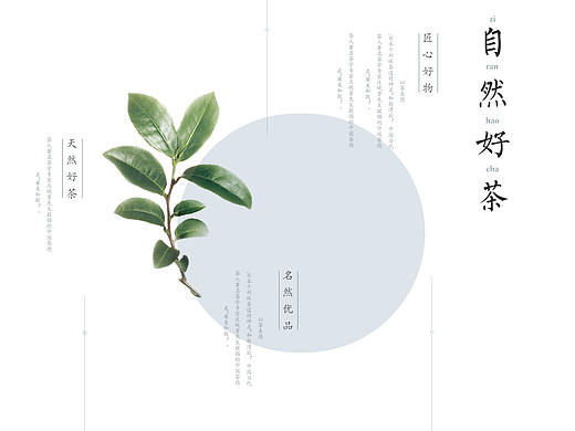 茶のapp