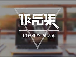 作品集
