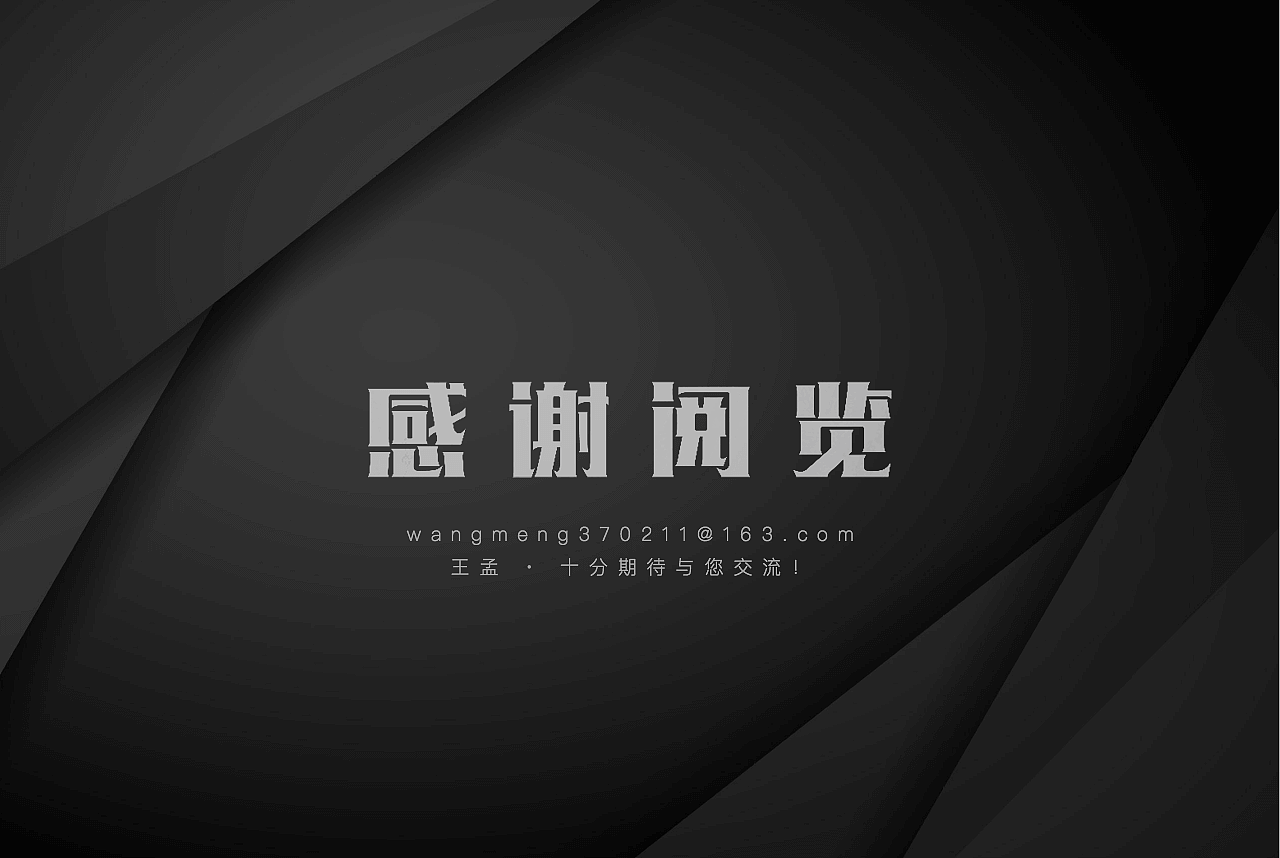 2020作品集（图ZMjI1Njg3ODg4） - 动效设计 - 站酷设计师w岂止原创素材 - 站酷ZCOOL