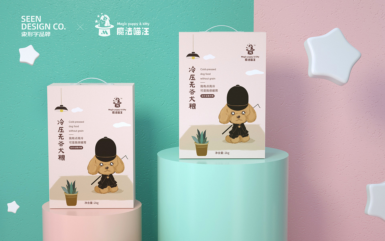 象形字设计|宠物食品品牌logo/包装/C4D设计（图ZMjI5NjUxNDQ4） - 商业插画 - 站酷设计师象形字原创素材 - 站酷ZCOOL