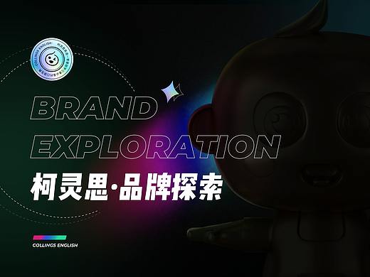 2021/个人品牌探索总结