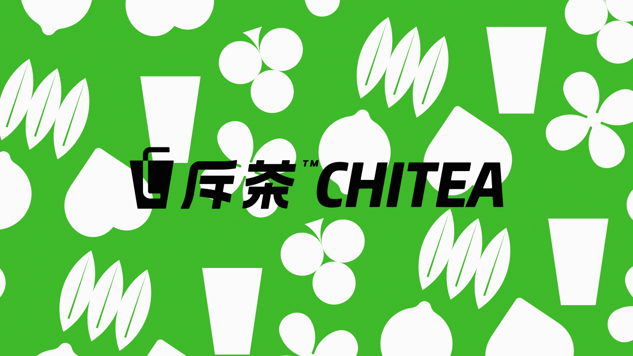 《斥茶chitea》茶饮品牌VI设计