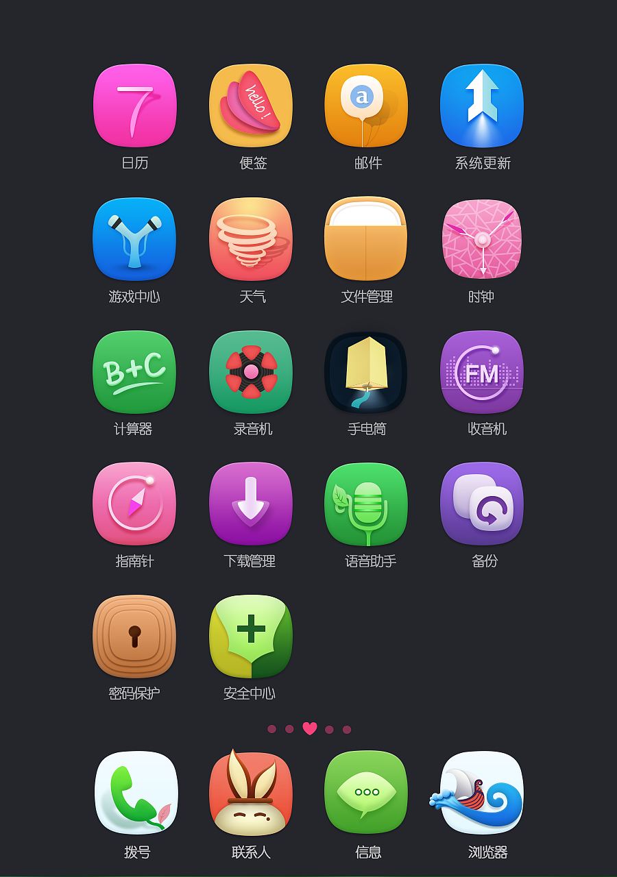 美好（图ZMTY1NzkxNDg=） - APP界面 - 站酷设计师研序欢章原创素材 - 站酷ZCOOL