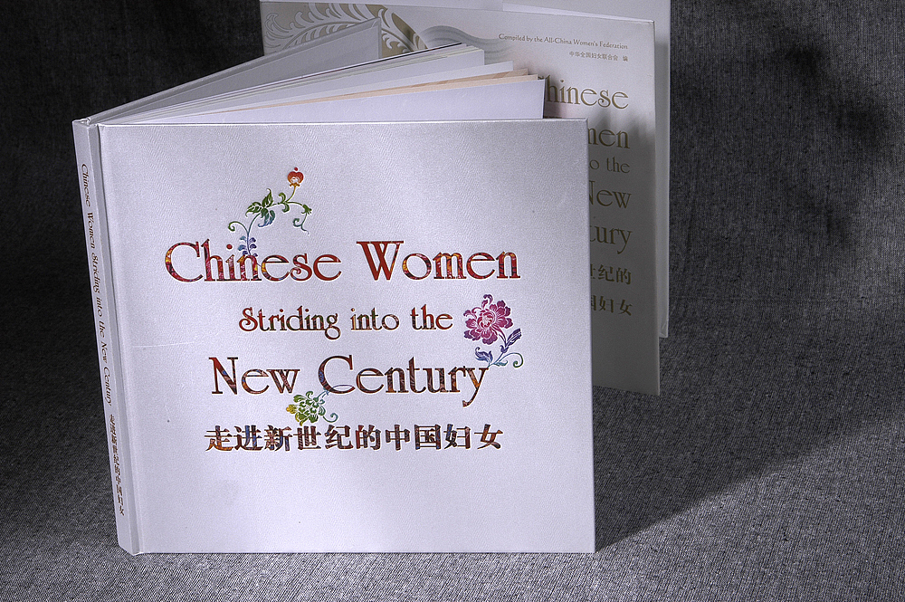 硬壳封面,特种纸裱荷兰板,四色印刷,文字及图案边缘烫金+压凹。