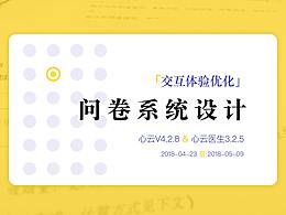 文章