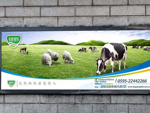 修野（农牧）LOGO（个人主页-ZMjkwNTM3NDQ=） - Logo - 站酷设计师东集品牌设计原创素材 - 站酷ZCOOL