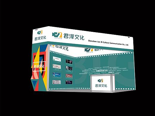 深圳国际影视IP授权展