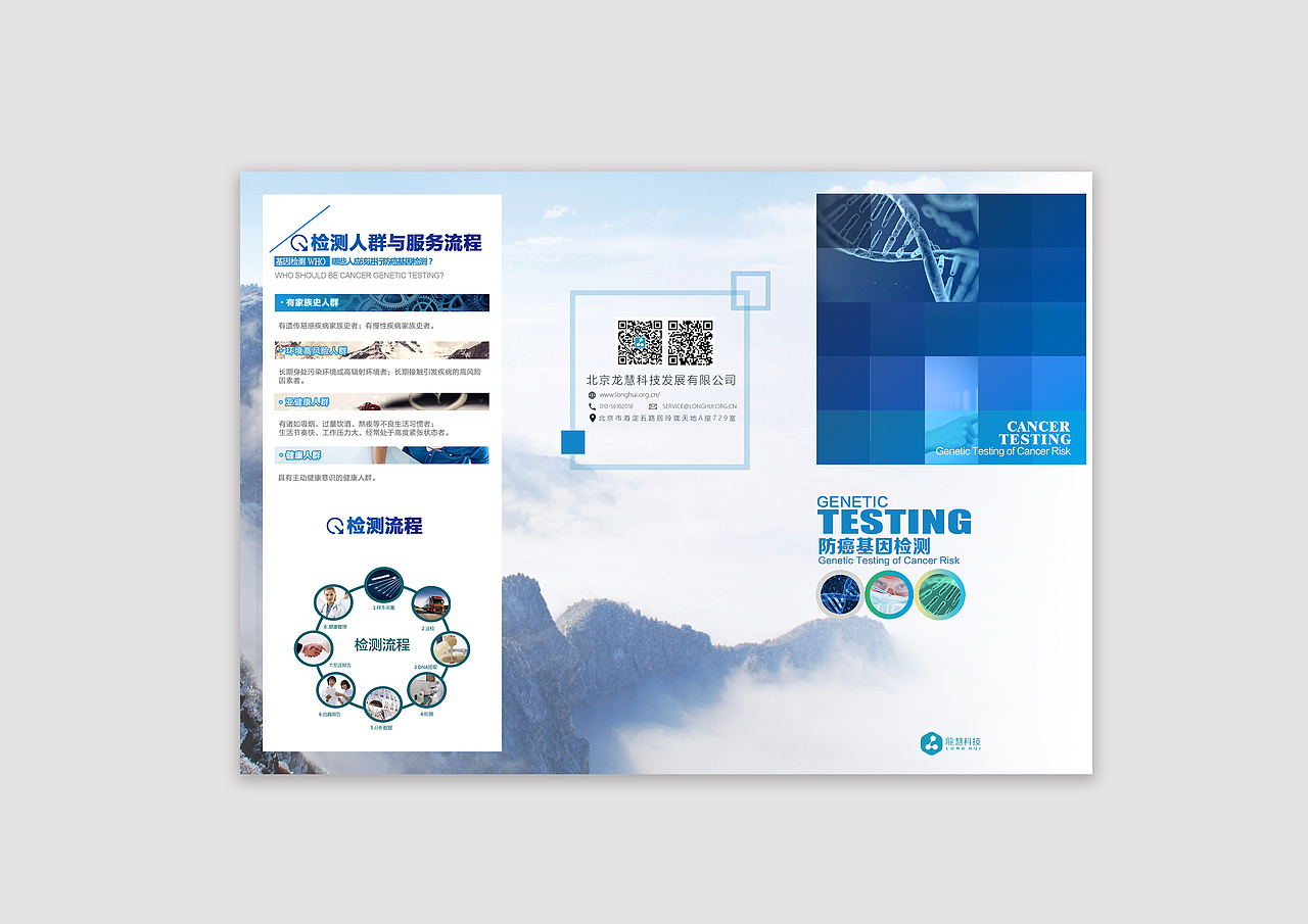 近期品牌设计合集 VI手册 品牌文化 品牌视觉形象 app 微信端 网页（图ZNzMwMDEzNzY=） - 品牌 - 站酷设计师爱设计的木子晓原创素材 - 站酷ZCOOL