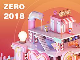 2017-2018作品总结