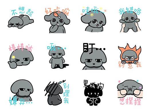 ♪ D格拉斯♪ 微信表情包来咯