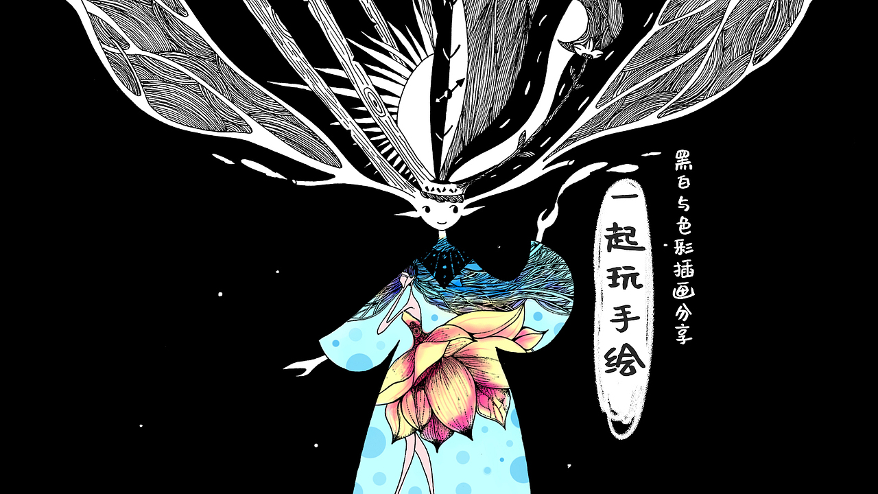 黑白插画分享（图ZMTc3OTY5MDI4） - 商业插画 - 站酷设计师EchizenRymon原创素材 - 站酷ZCOOL