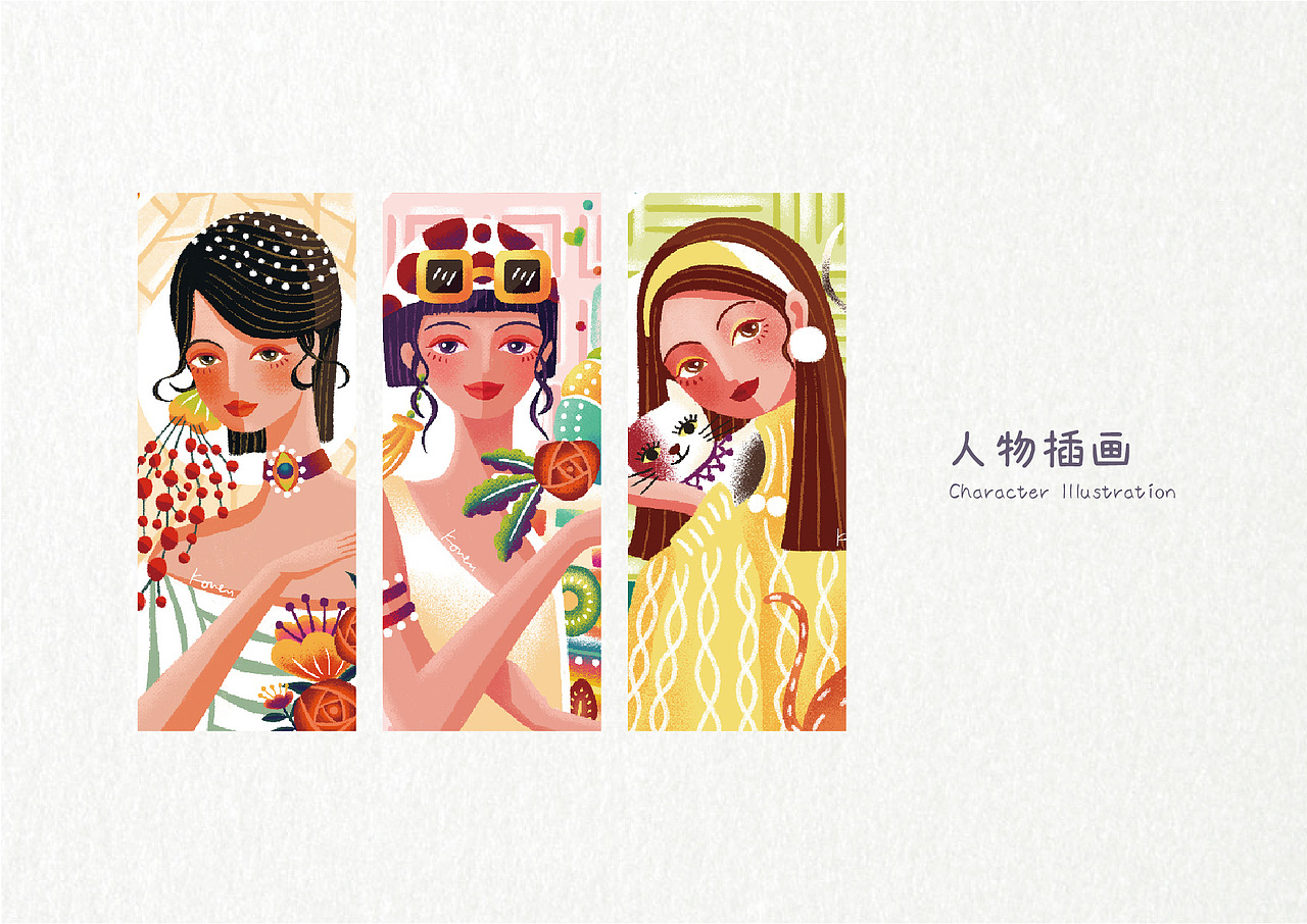 KOUEN插画作品集