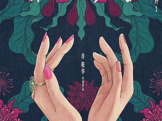 不愧是黄海！《第一炉香》豆瓣评分低至5.6，但海报却火了！