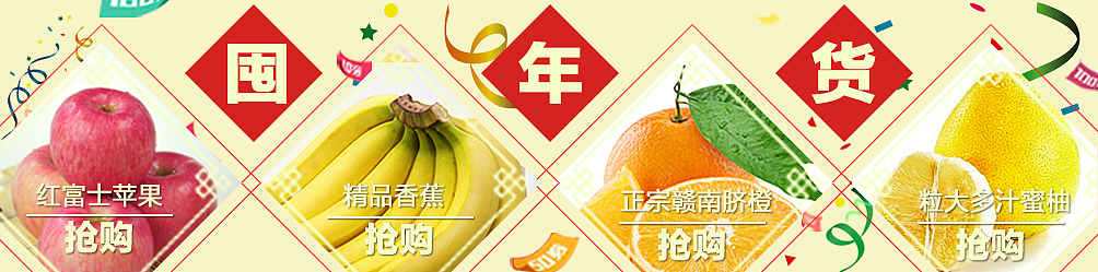 工作（图ZNDA5MjU2MjQ=） - 电商 - 站酷设计师yoloayoloa原创素材 - 站酷ZCOOL