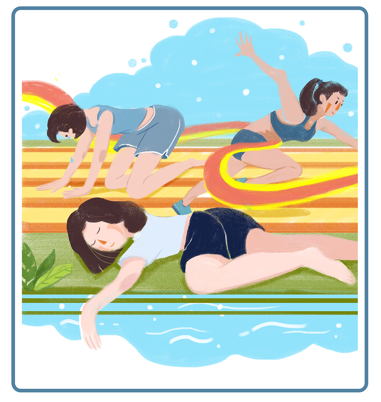 在哪里跌倒就在哪里躺下