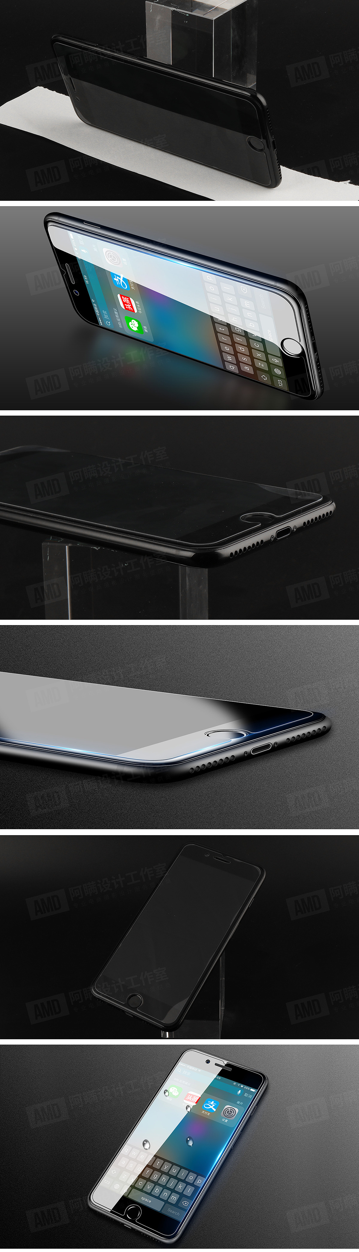 iphone7 plus钢化膜修图 手机壳修图 3C数码 电器 耳机