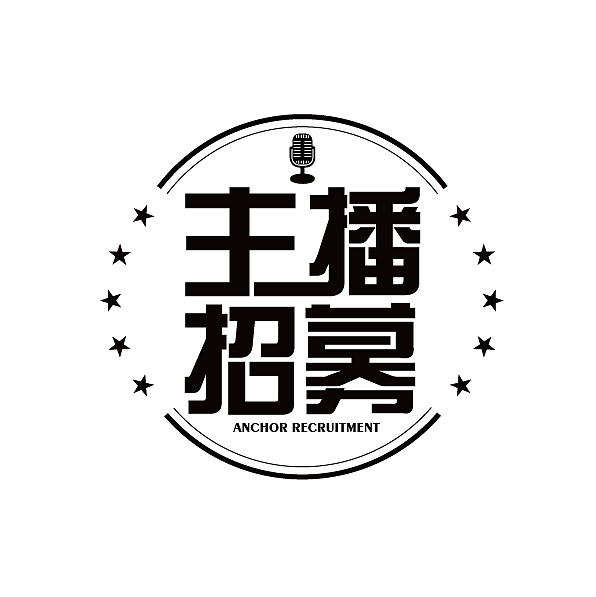 商业字体设计作品集（图ZODkwMzUwNDQ=） - 字体/字形 - 站酷设计师罗邦志原创素材 - 站酷ZCOOL