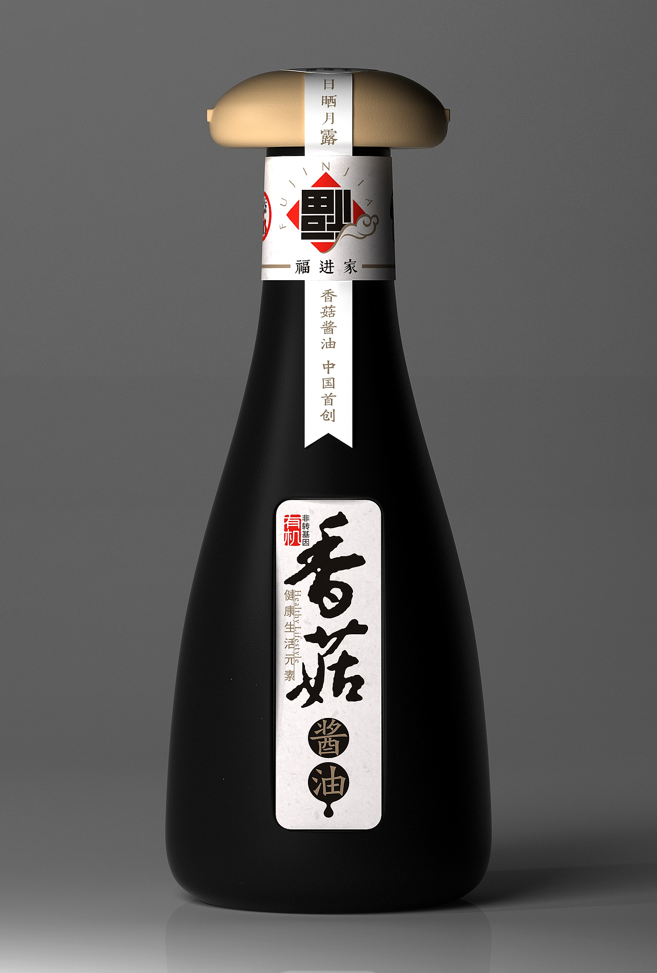 调味料（图ZMTE2MzgzMTk2） - 包装 - 站酷设计师菜C设计原创素材 - 站酷ZCOOL