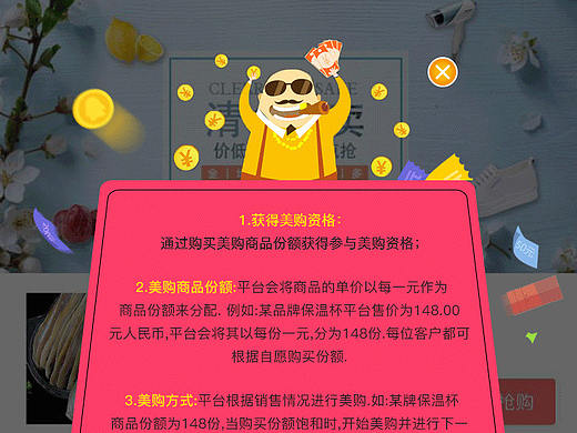 618抽奖