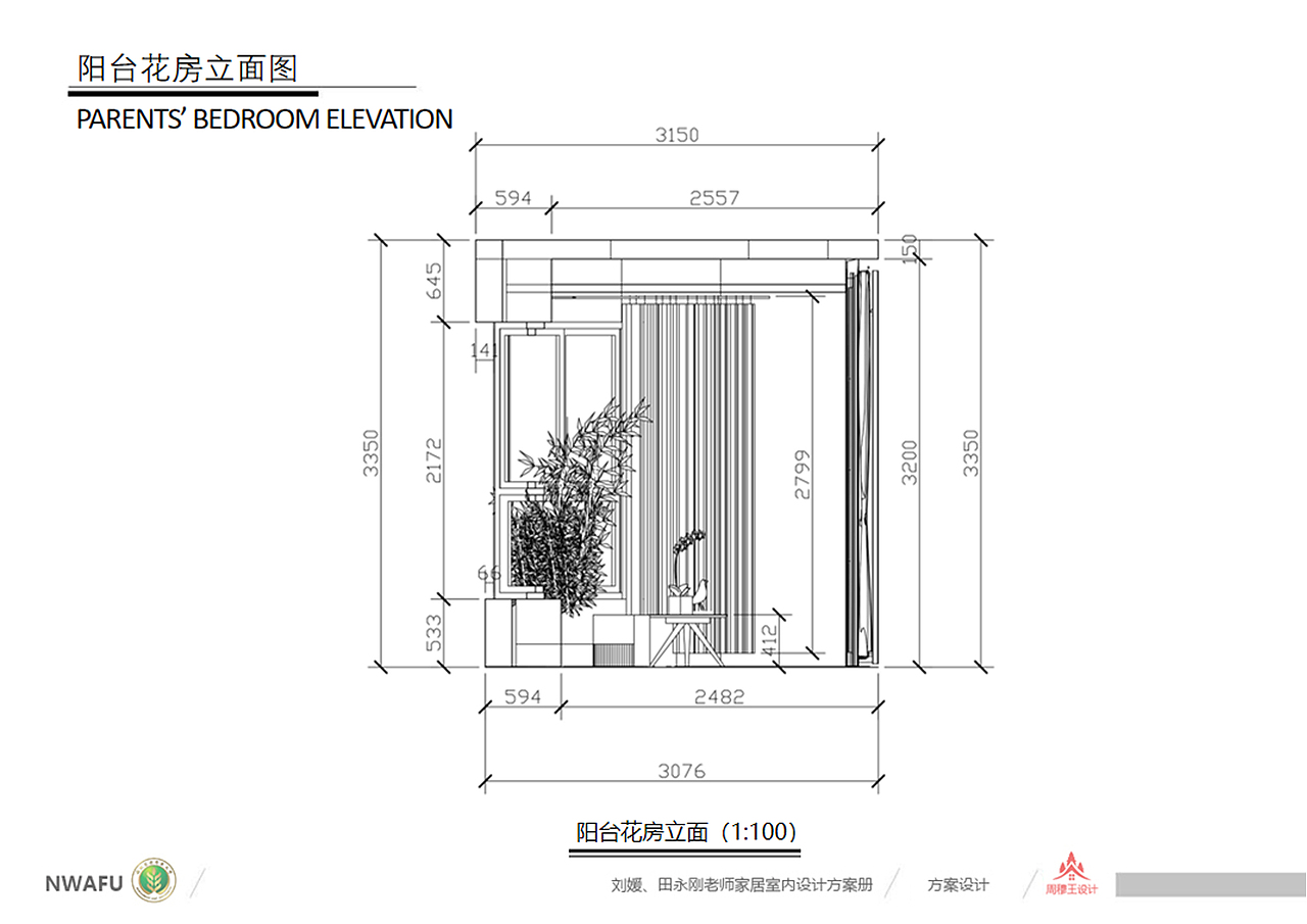 室内设计（图ZMTcxMjE2ODYw） - 家装设计 - 站酷设计师木栋原创素材 - 站酷ZCOOL