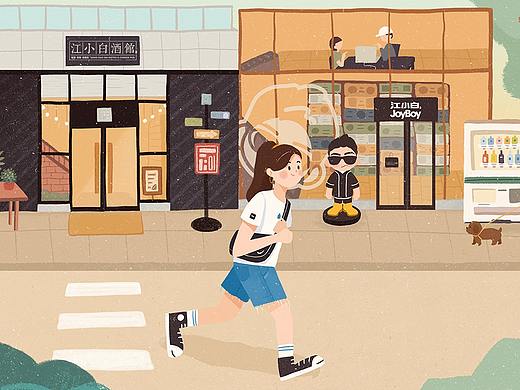 日常工作-商业插画设计