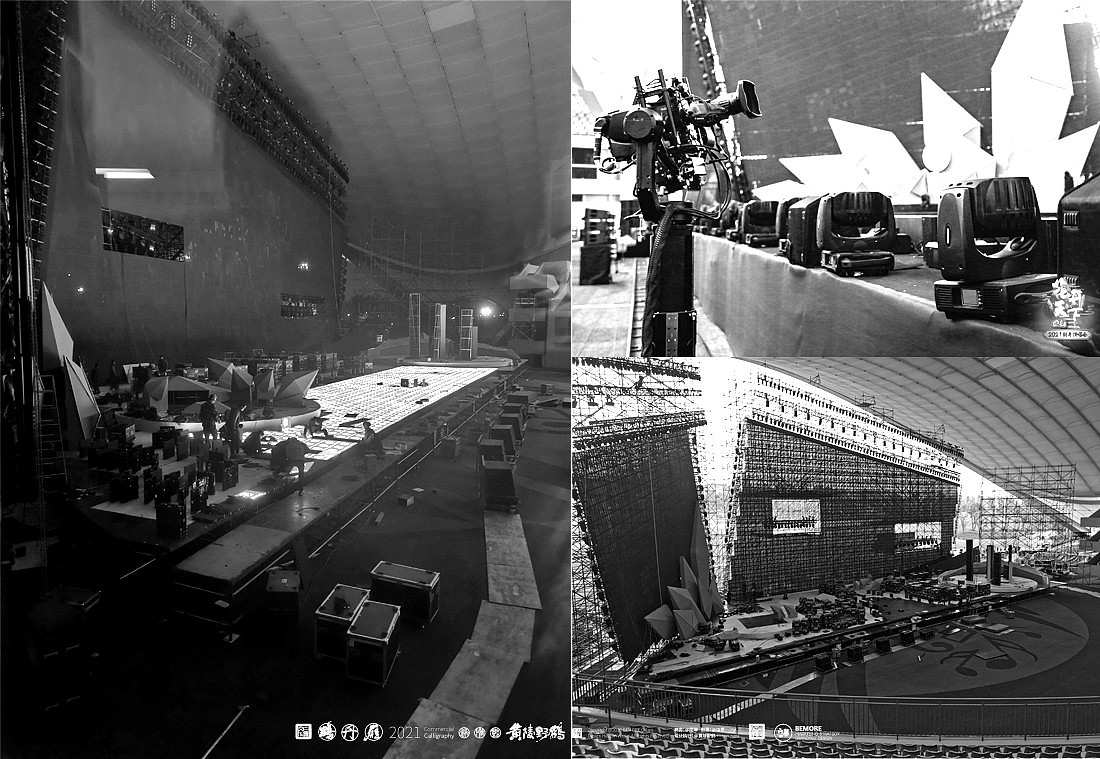 {白墨研字}四川卫视×黄陵野鹤-花开天下之国韵标题字
