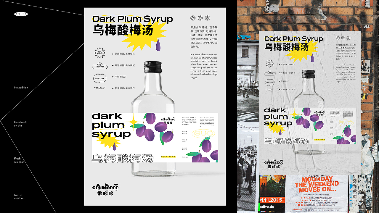 2021上半年饮品类设计合集(图ZMjYxNDQ0OTg0) - 品牌 - 站酷设计师鲍佳骐原创素材 - 站酷ZCOOL