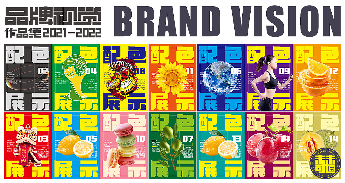 品牌视觉（图ZMjc4MjQzMDA0） - 其他平面 - 站酷设计师Z93206569原创素材 - 站酷ZCOOL