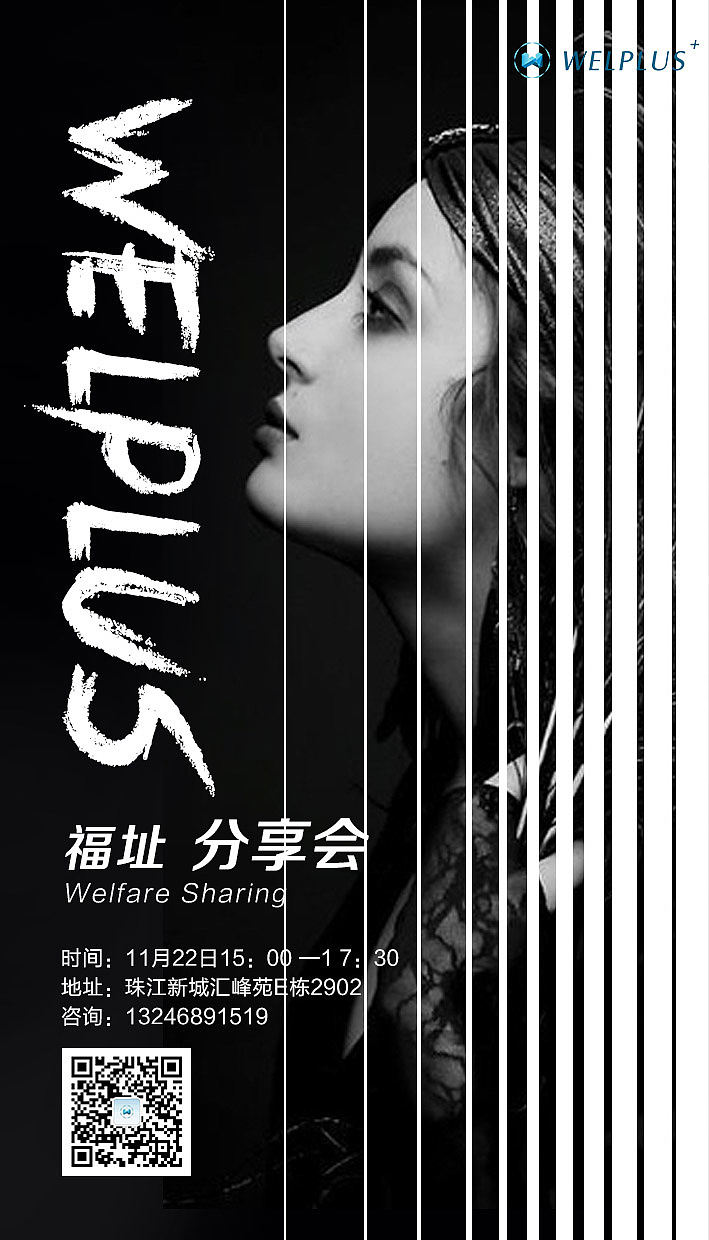 女性分享会海报（图ZMzczMjUyMjQ=） - 海报 - 站酷设计师我要点点点点原创素材 - 站酷ZCOOL