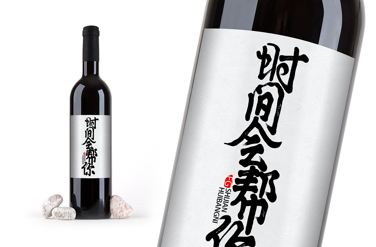 字体设计（图ZMTI2ODkyNzY0） - 字体/字形 - 站酷设计师无污染vv原创素材 - 站酷ZCOOL