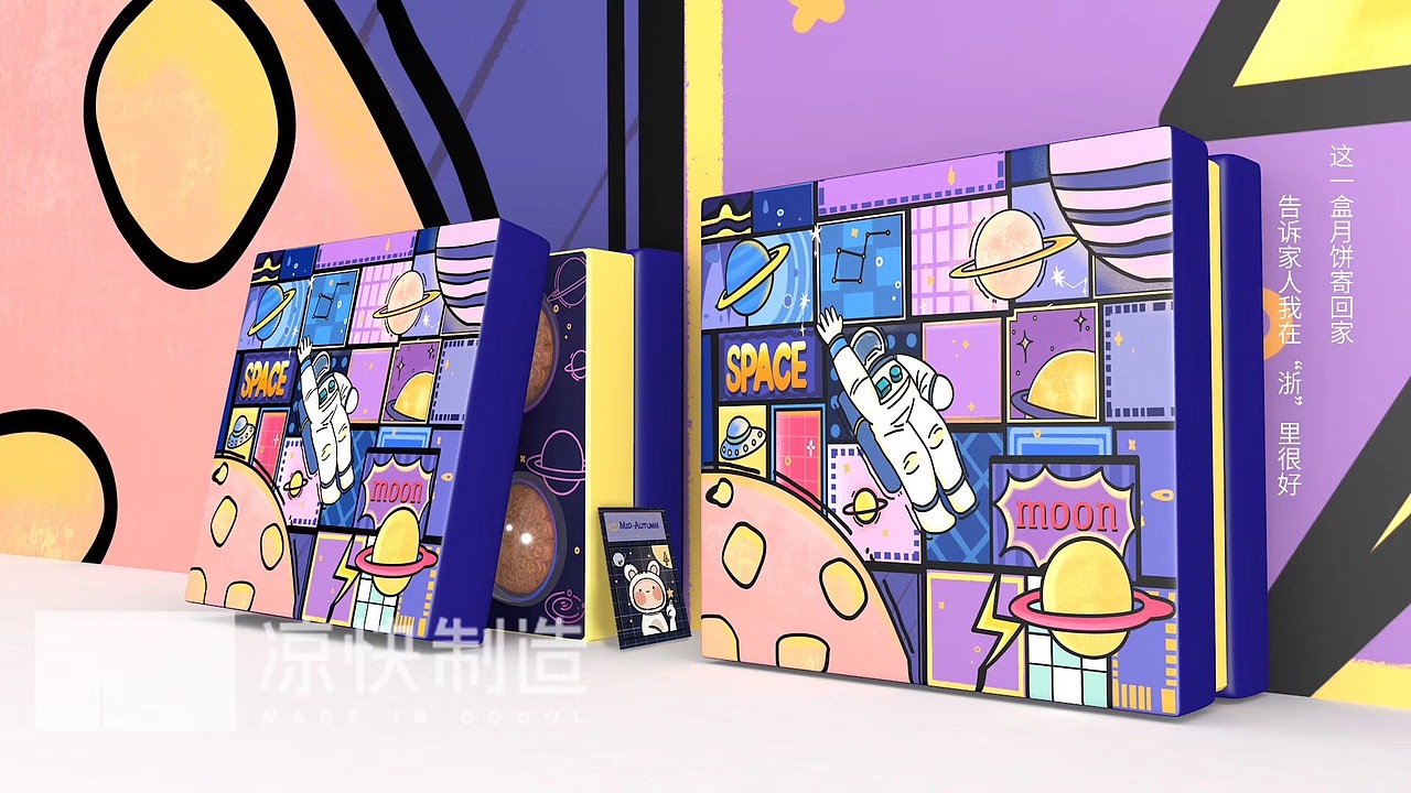 中秋（图ZMjQ5OTI3MDE2） - 商业插画 - 站酷设计师李步步呀原创素材 - 站酷ZCOOL