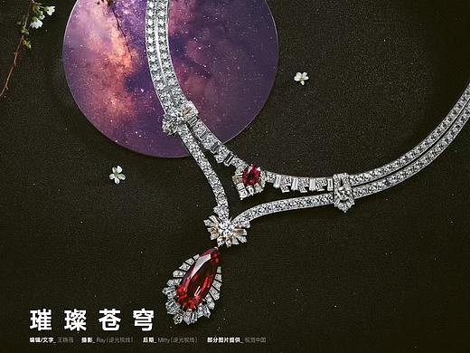 璀璨苍穹 ｜梵克雅宝高级珠宝大片