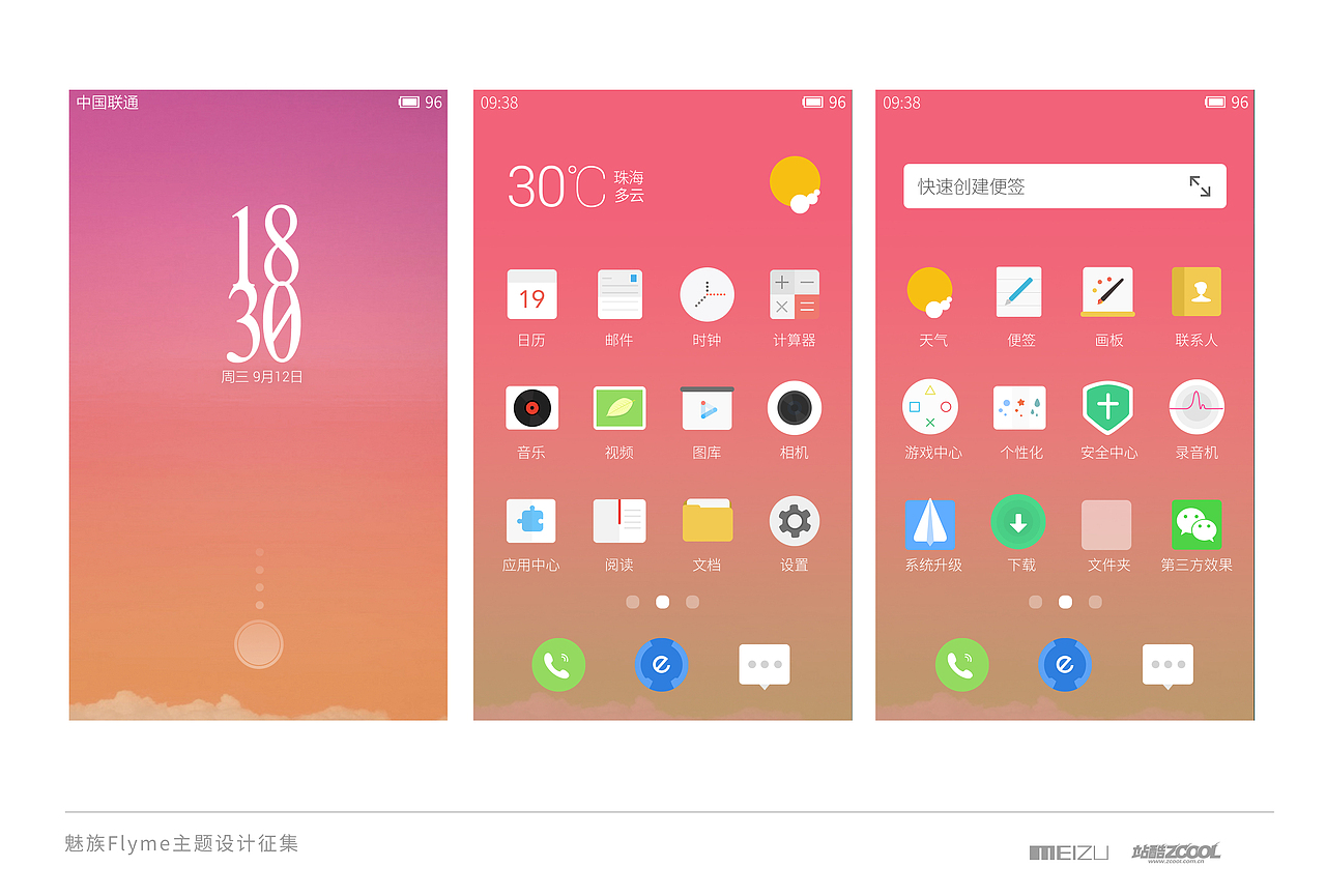 carrot（图ZMjEwMjI1MzY=） - 主题/皮肤 - 站酷设计师horse1322原创素材 - 站酷ZCOOL