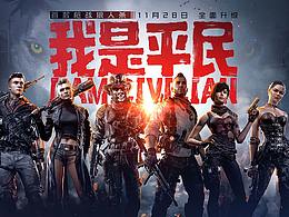游戏页面