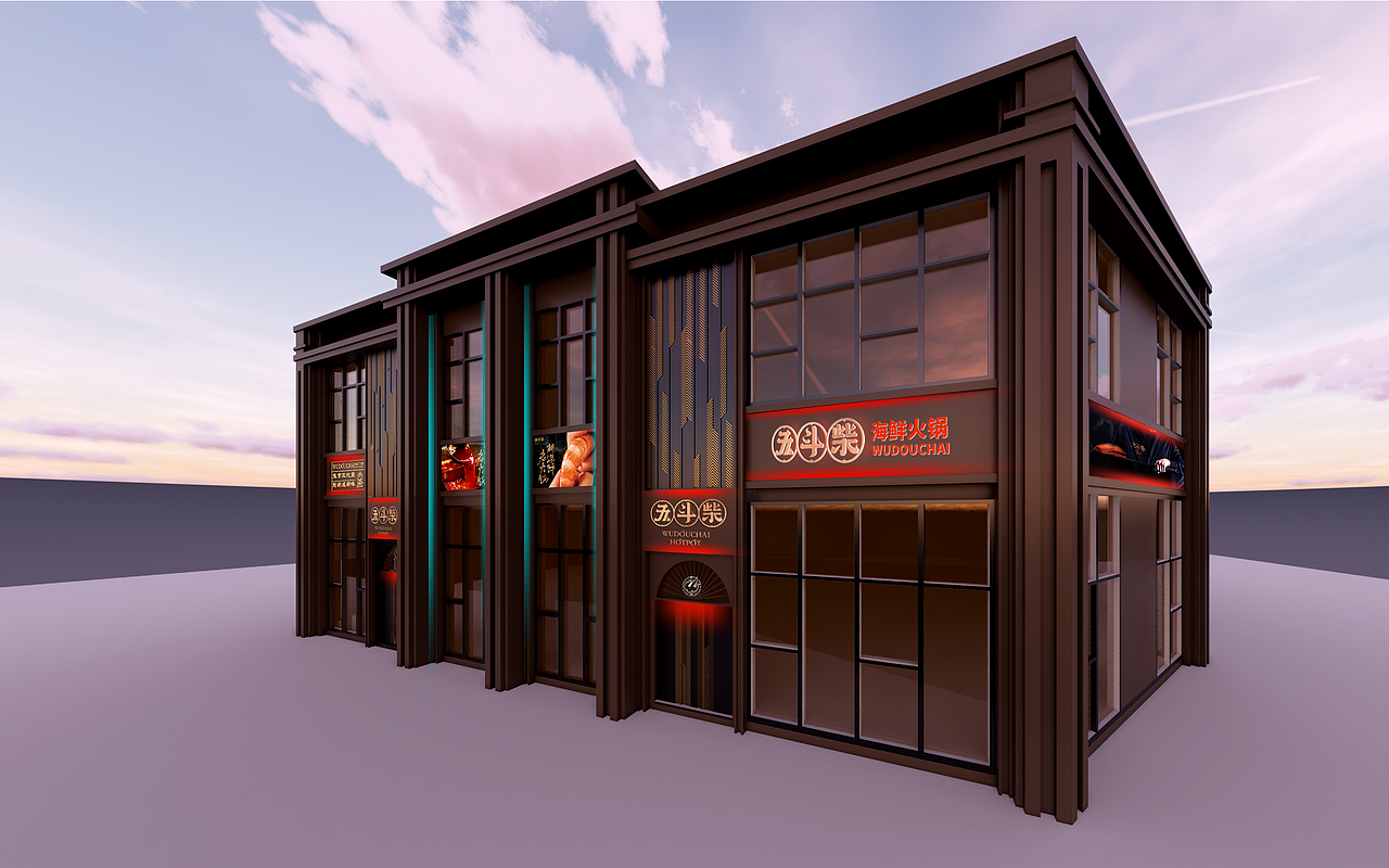 五斗柴 海鲜火锅,品牌篇