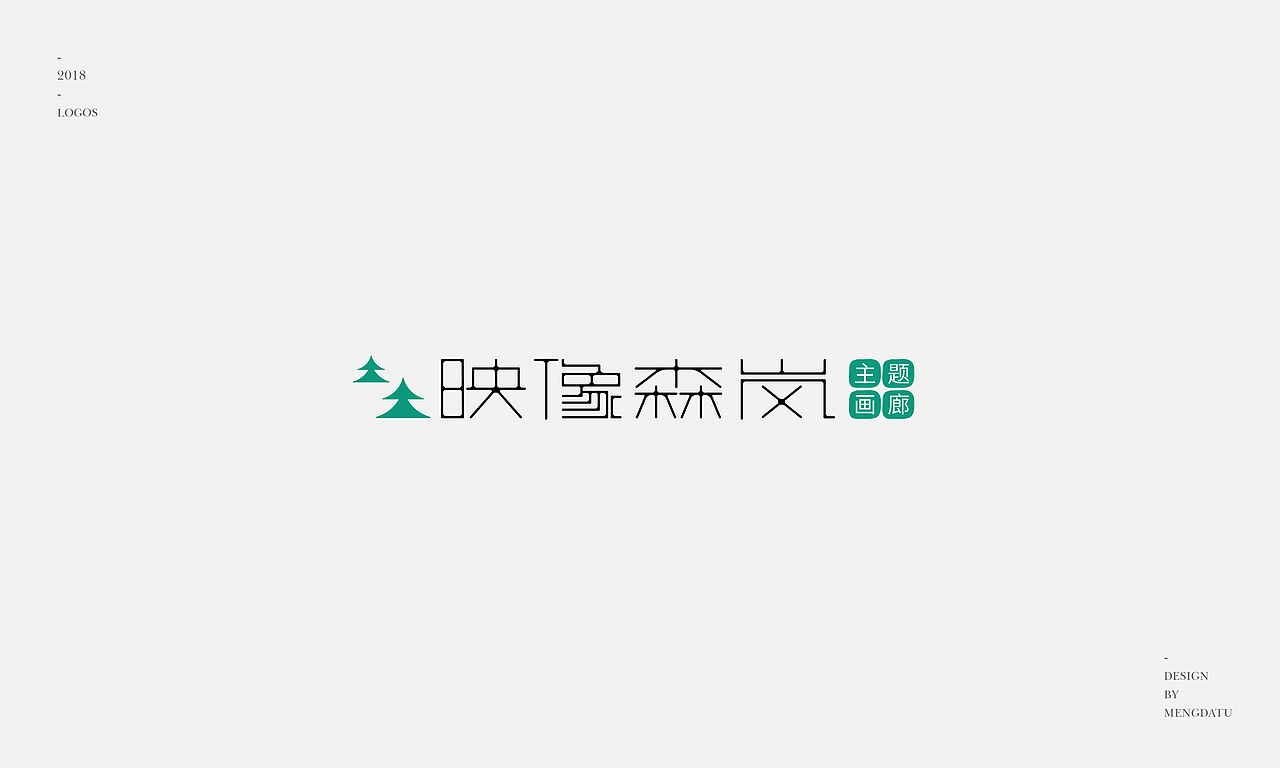 卡通字体类标志合集