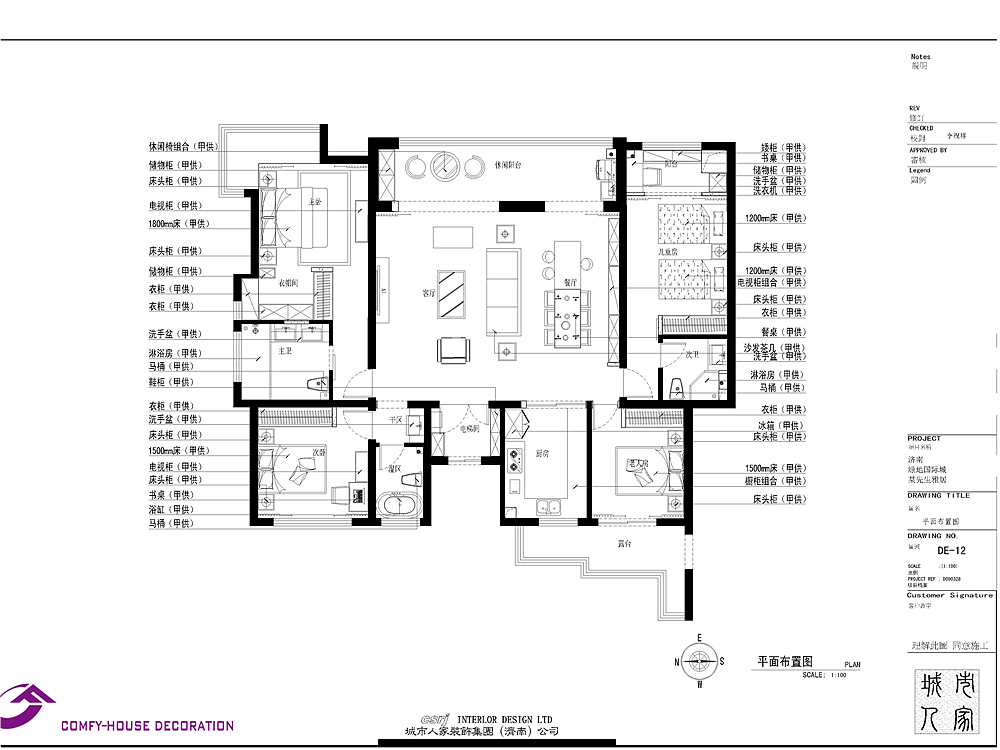 绿地国际城180㎡四居新中式装修效果图（图ZMTU2NzQ4Nzgw） - 家装设计 - 站酷设计师济南城市人家装修原创素材 - 站酷ZCOOL