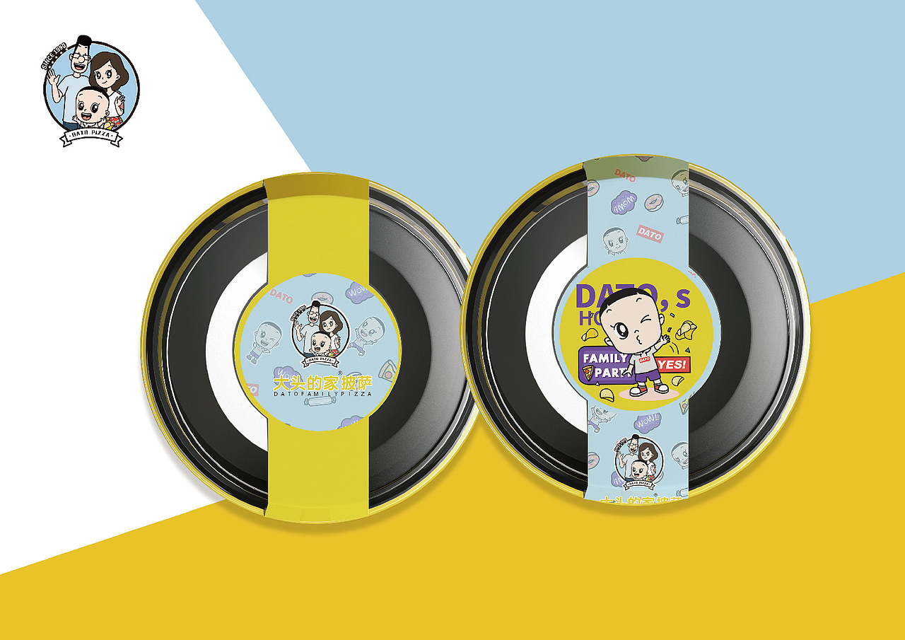 杭州餐饮全案设计-大头的家披萨vis系统